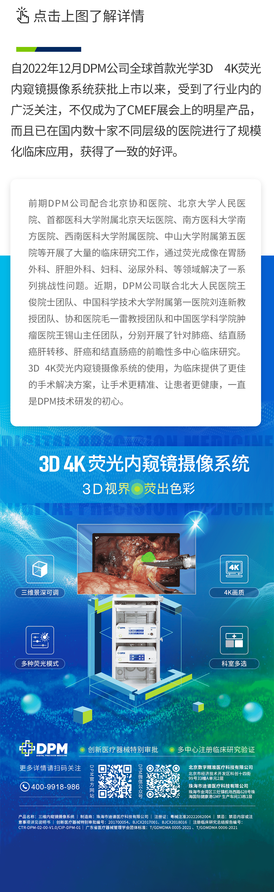 3D4K-內(nèi)文.png